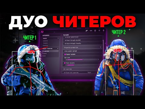 Видео: 😈 ДУО СОФТЕРОВ в РАСТ! САМЫЙ СМЕШНОЙ ВАЙП с Ч*ТАМИ в РАСТ! РАСТ с Ч*ТОМ FL*ENT