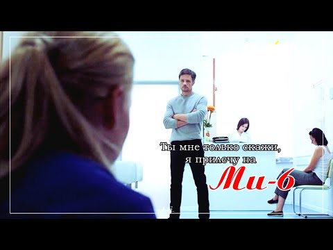 Видео: На твоей стороне || Ми-6 || Максим и Настя