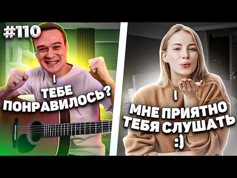 Видео: Реакция на Фингерстайл Гитариста в Чат Рулетке #110
