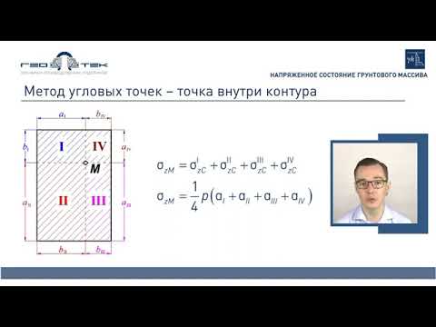 Видео: Лекция 7