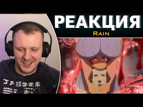 Видео: Школа мертвецов за 11 минут | Реакция на Rain
