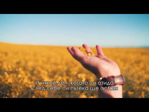 Видео: И НЯКОЙ ДЕН...