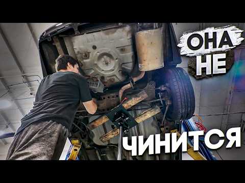 Видео: Эта тачка оказалась СИЛЬНЕЕ | Не ломается, а значит и не чинится