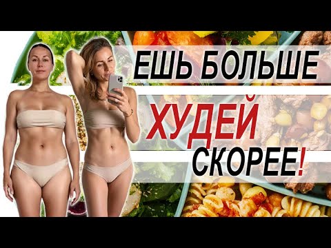 Видео: 10 простых шагов, которые меняют тело