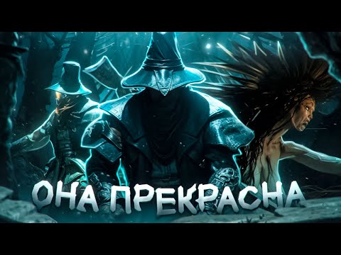 Видео: Dark Souls для натуралов с большими стволами, или почему я влюбился в WITCHFIRE