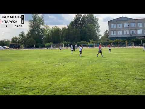 Видео: Самар U13 🆚 Парус | Турнір у Підгородному | 4 тур