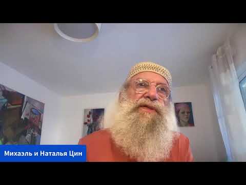 Видео: ЦИНАГОГА. Утро доброе! Радоваться! Екклезиаст 7:13