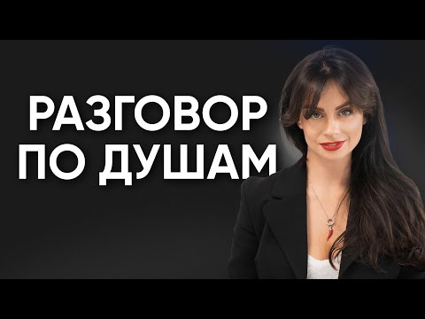 Видео: Сказки на ночь со Светланой Керимовой