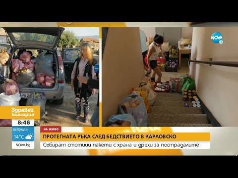 Видео: След бедствието в Каравелово: Вълна от съпричастност към останалите без дом