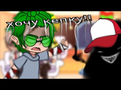 Видео: Реакция на Вару как на Валеру Гостер "хочу кепку!"(Хоррор) Чит.опис.