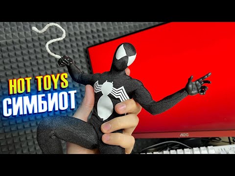Видео: Симбиот Человек-Паук от Hot Toys | Обзор фигурки Symbiote Spider-Man