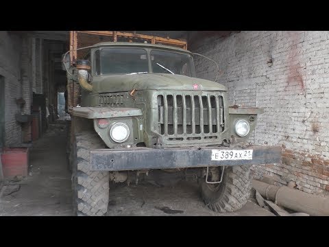 Видео: Оживление Урала Первый запуск