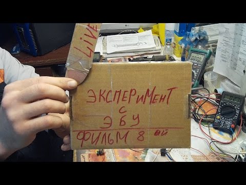 Видео: эксперимент№8(почти провал) подключаем форсунку. connect the injector