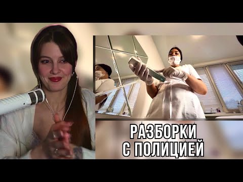 Видео: Ваймер СМОТРИТ: треш салон, разборки с полицией | markizza_iw