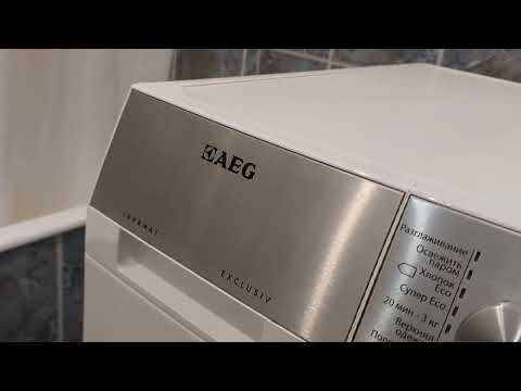 Видео: Стиральная машина AEG сбрасывает время 