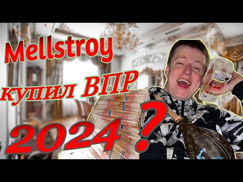 Видео: ВПР 2024 | 6 класс | Разбор демо-версии по математике