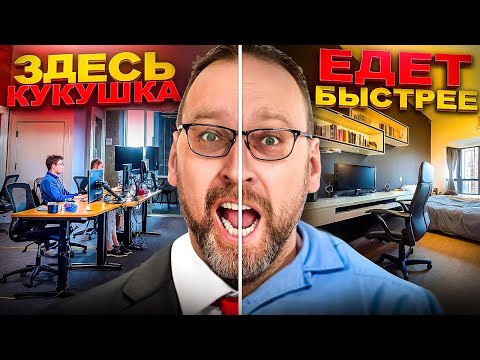 Видео: Типичный день айтишника: офис vs удалёнка, привычки и хобби