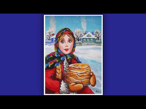 Видео: РИСУЕМ МАСЛЕНИЦУ. ДЕВУШКА С БЛИНАМИ. КАК НАРИСОВАТЬ МАСЛЕНИЦУ И БЛИНЫ.РИСУЕМ РУССКУЮ КРАСАВИЦУ.