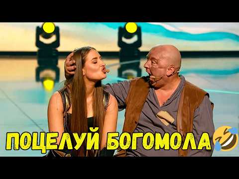 Видео: Бампер пришел в шоу Холостяк - Ткач разорвал зал сарказмом