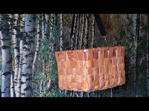 Видео: Берестяной кузовок (корзина) на 22 литра.  Пробую плести.