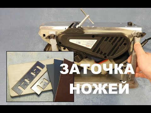 Видео: Рубанок Ставр РЭ-110/1500СТ + ЗАТОЧКА НОЖЕЙ