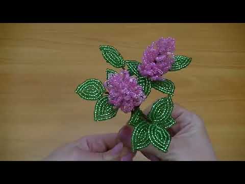 Видео: Сирень из бисера 1 tutorial