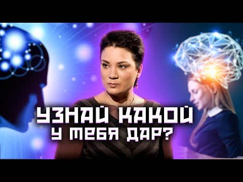 Видео: Как узнать есть ли у тебя магические способности? @Vergeles_A