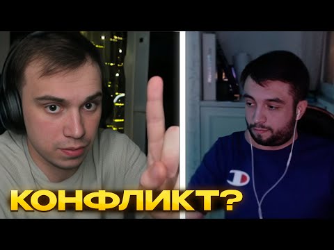 Видео: РАЗБОРКИ В ДИСКОРДЕ / МАКС И ГЛЕБ ПРО ГРУППУ И СКВАД | КИШКИ СКВАД