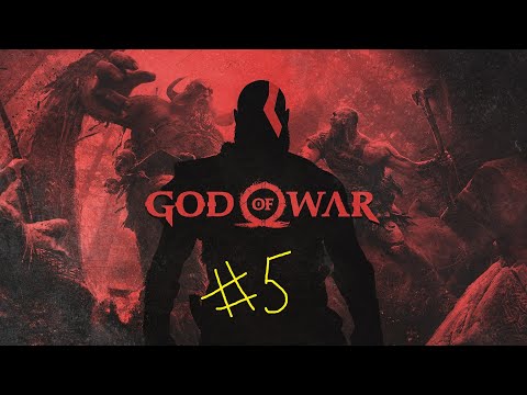 Видео: God of War #5 Стрим (Волшебный резец)