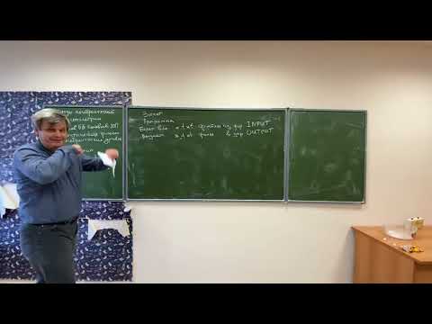 Видео: МАГ Лекция 1 (03.09.25)