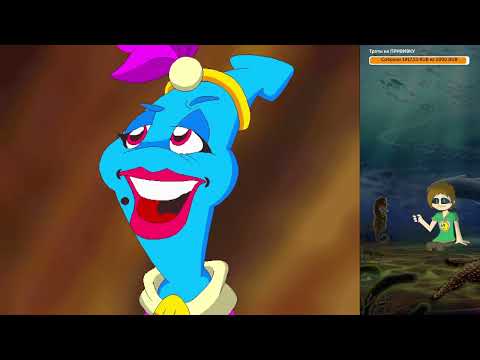 Видео: FreyStream! Рыбка Фредди: Дело о похищенной раковине (прохождение) КОНЕЦ