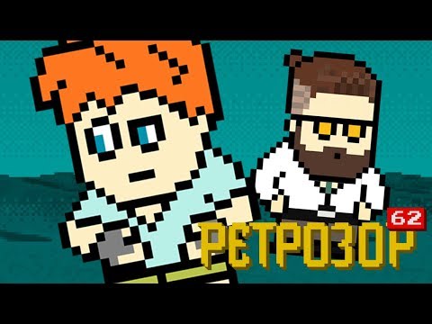 Видео: Ретрозор — Battletoads, Teenage Mutant Ninja Turtles: The Manhattan Missions, Redneck Rampage