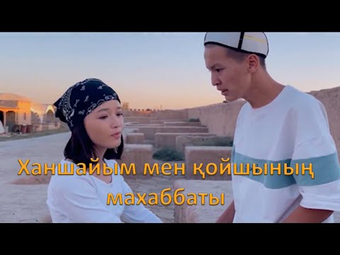 Видео: Тәшкібай хан / Қазақша кино 2023
