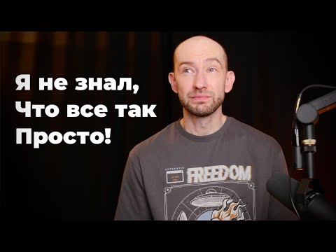 Видео: У тебя Будет Всё, когда ты узнаешь этот закон сознания. Сила Намерения