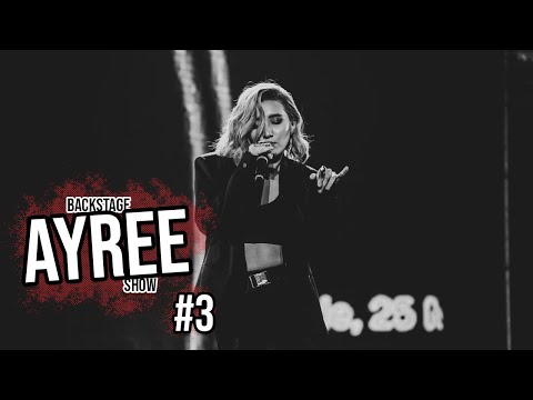 Видео: Q-Fest 2019| BackStage с Ayree| Выпуск #3