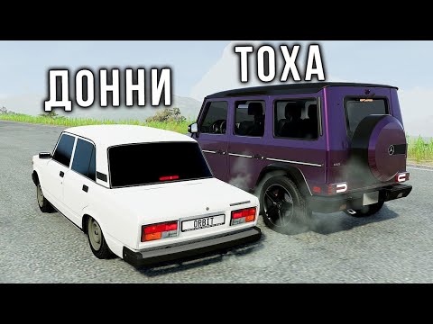 Видео: ВПЕРВЫЕ РАЗОГНАЛ МАКСИМАЛЬНУЮ СКОРОСТЬ НА ДРАГ- РЕЙСИНГ В BEAM NG DRIVE