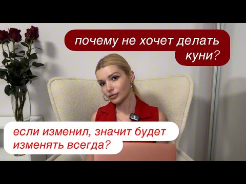 Видео: Почему мужчины ничего не знают про женский оргазм? Ответы на вопросы 