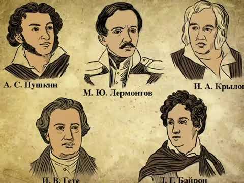 Видео: 1 Абай Құнанбайұлының өмірі мен шығармашылығы