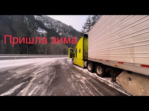 Видео: ✅ Рейс перед Новым годом 🎄