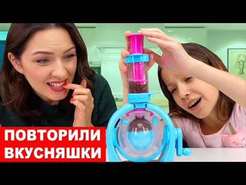 Видео: ШОКОЛАДНЫЙ ЧЕЛЛЕНДЖ Повторяем Вкусняшки Из Магазинов / Вики шоу