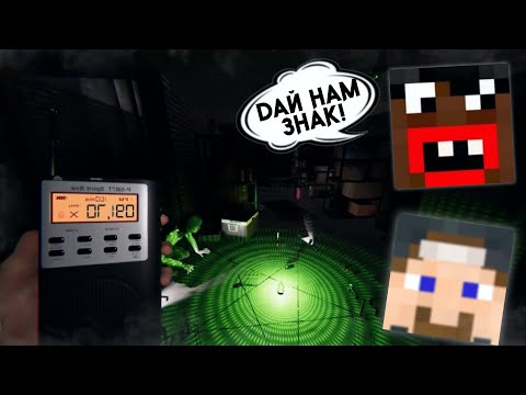 Видео: ПИСКОСТРОЙ и ФИР ИГРАЮТ В PHASMOPHOBIA