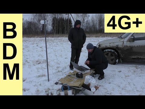 Видео: Bester BDM тесты, сравнение на 4G+ Huawei B715s 23c