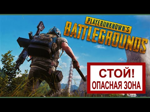 Видео: 🛑BUNTARKA🛑OMG ULTIMATE ROYALE RUNG PUSH❤️ от боташки всем привет#pubg#pubgmobile#пабг#пубг#