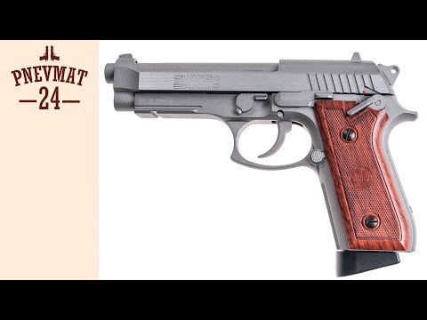 Видео: Пневматическая Берета Swiss Arms SA92 (Beretta) Silver