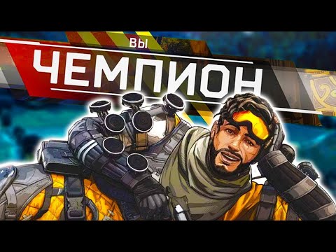 Видео: ВЫ ИГРАЕТЕ ЗА МИРАЖА НЕПРАВИЛЬНО! Apex Legends обновленный гайд как играть за миража