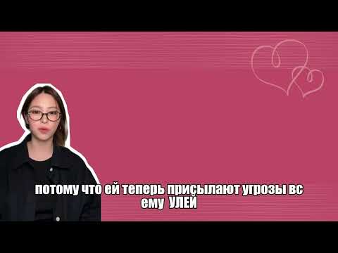 Видео: РАЗОБЛАЧЕНИЕ НА ЙОШИ КЛЕВЕТА?