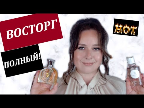 Видео: ПАРФЮМЫ ЛЮБОВЬ НАВСЕГДА! АРОМАТНЫЕ БРИЛЛИАНТЫ МОЕЙ ПАРФЮМЕРНОЙ КОЛЛЕКЦИИ