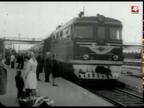 Видео: Ностальгия. Могилев 1974 год [БЕЛАРУСЬ 4| Могилев]