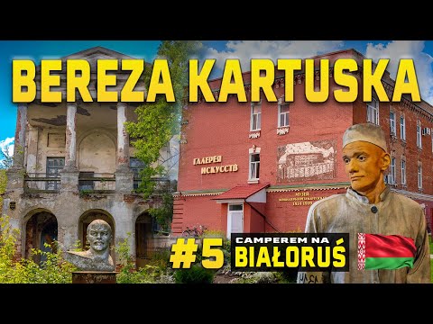 Видео: 🇧🇾 Вот как сегодня выглядит польский концлагерь в Березе Картузской!