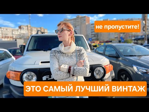 Видео: БОГАТАЯ ЖИЗНЬ!  КУПИЛА КРАСОТУ! ТОННЫ АНТИКВАРИАТА. СОКРОВИЩА